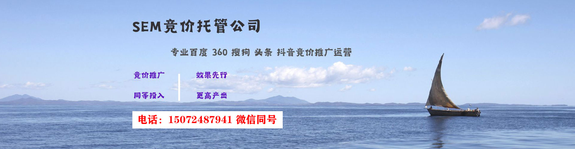 滨海百度推广费用